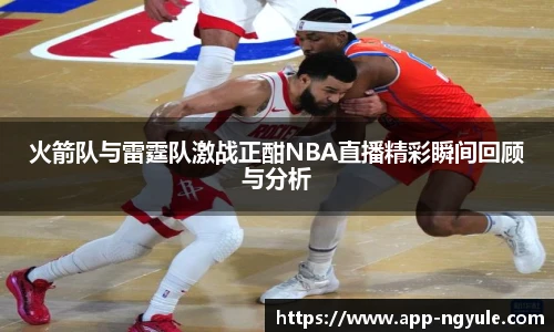 NG娱乐
