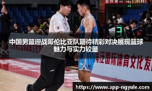 NG娱乐官网