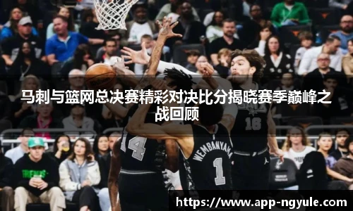 NG娱乐