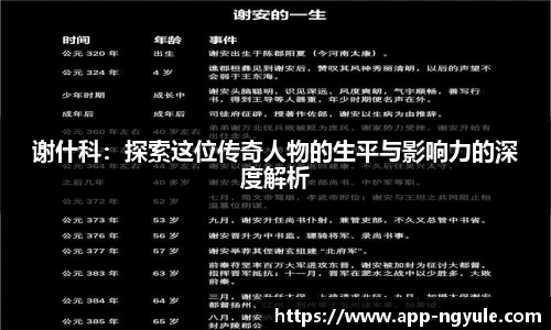 NG娱乐网址